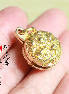 手工狮虎兽小铃铛纯黄铜挂件汽车钥匙扣男女个性创意包包挂件