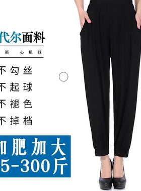特价休闲女高腰加大码莫代尔面料