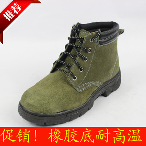 劳保鞋防砸防刺穿男皮钢包头高帮反绒安全鞋女翻毛轮胎底耐磨