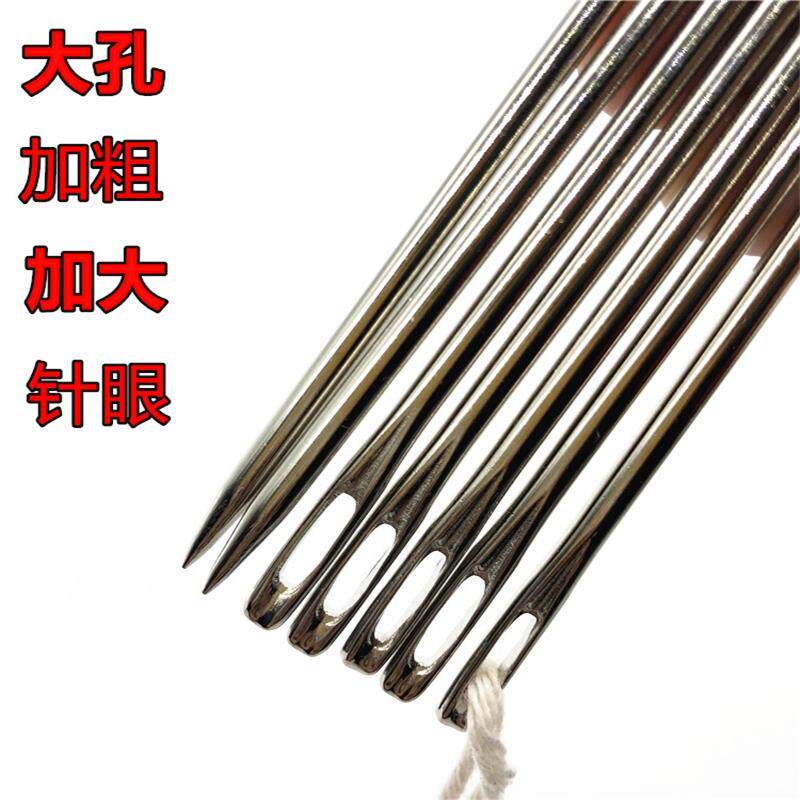 10厘米大眼织渔网针特大号手缝针打包穿绳针麻袋缝口大孔针粗钢针