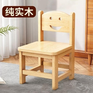 实木小凳子儿童家用靠背小椅子小木凳客厅木凳子大人矮凳木头板凳