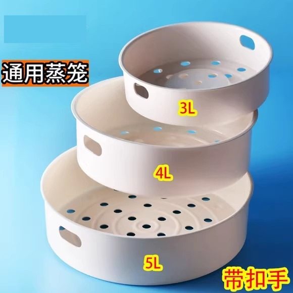 苏泊尔电饭锅蒸笼2L3L4L5L升通用蒸格1.6升电饭锅球釜蒸架6L蒸笼,厨房/烹饪用具,蒸格/蒸片/蒸架,淘宝优惠券,粉丝福利购,淘宝优惠卷