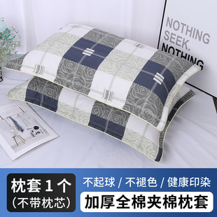 100全棉枕头套加厚大号家用4874学生宿舍4060 纯棉枕套一对装