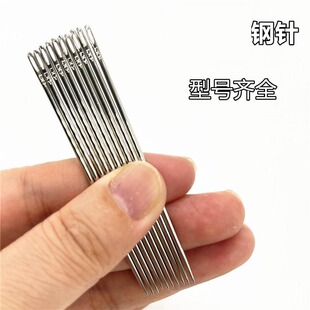 底千层底针手缝针绣花小针 0纳鞋 底钢针上鞋 专用针手工做鞋