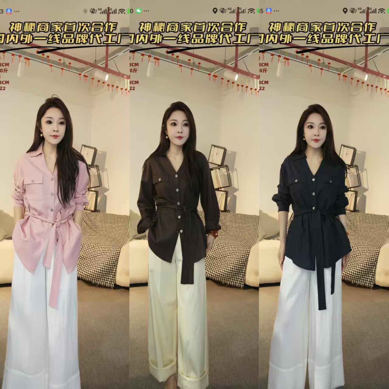 【芳芳力荐】YT633工装衬衣