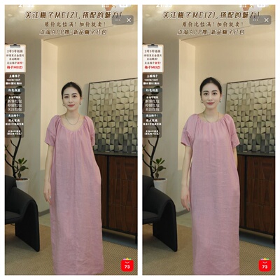 【梅子甄选】2026夏季新款亚麻连衣裙YT521