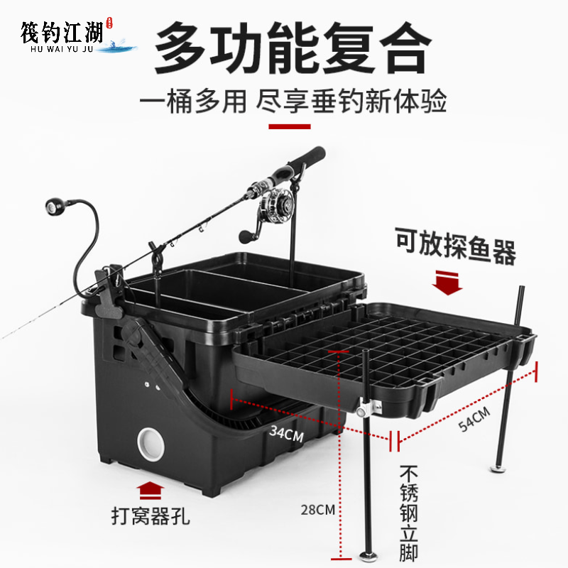 万峰筏钓箱 路亚箱加厚活鱼桶筏钓箱钓鱼装备工具箱多功能海钓箱|msdalam kategori luar/Mountaineer/Camping/Aksesori perjalanan, peralatan memancing, Box memancing - dari Buy2taobao.com untuk memberikan perkhidmatan ejen Taobao profesional membeli