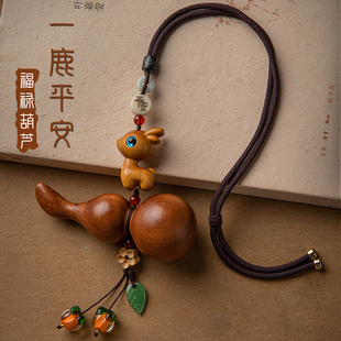 桃木葫芦平安汽车挂件2026新款高级感装饰车内后视镜吊坠男女diy