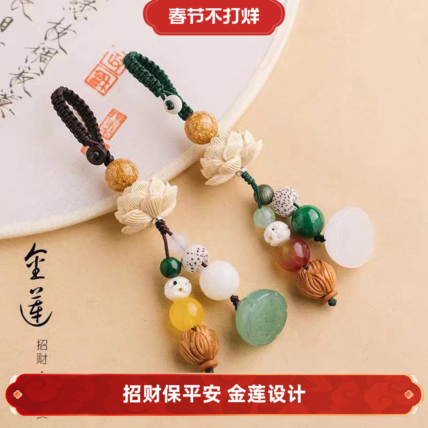 复古禅意汽车匙扣古风手机挂件可爱时尚包包新款情侣礼物吊坠饰品