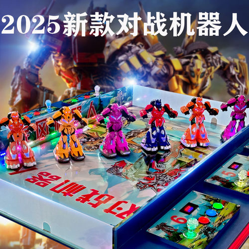 摆摊对战机器人投资小收益高