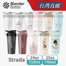 进口美国Blender Bottle保冷不锈钢保温杯女摇摇杯蛋白粉随身杯男