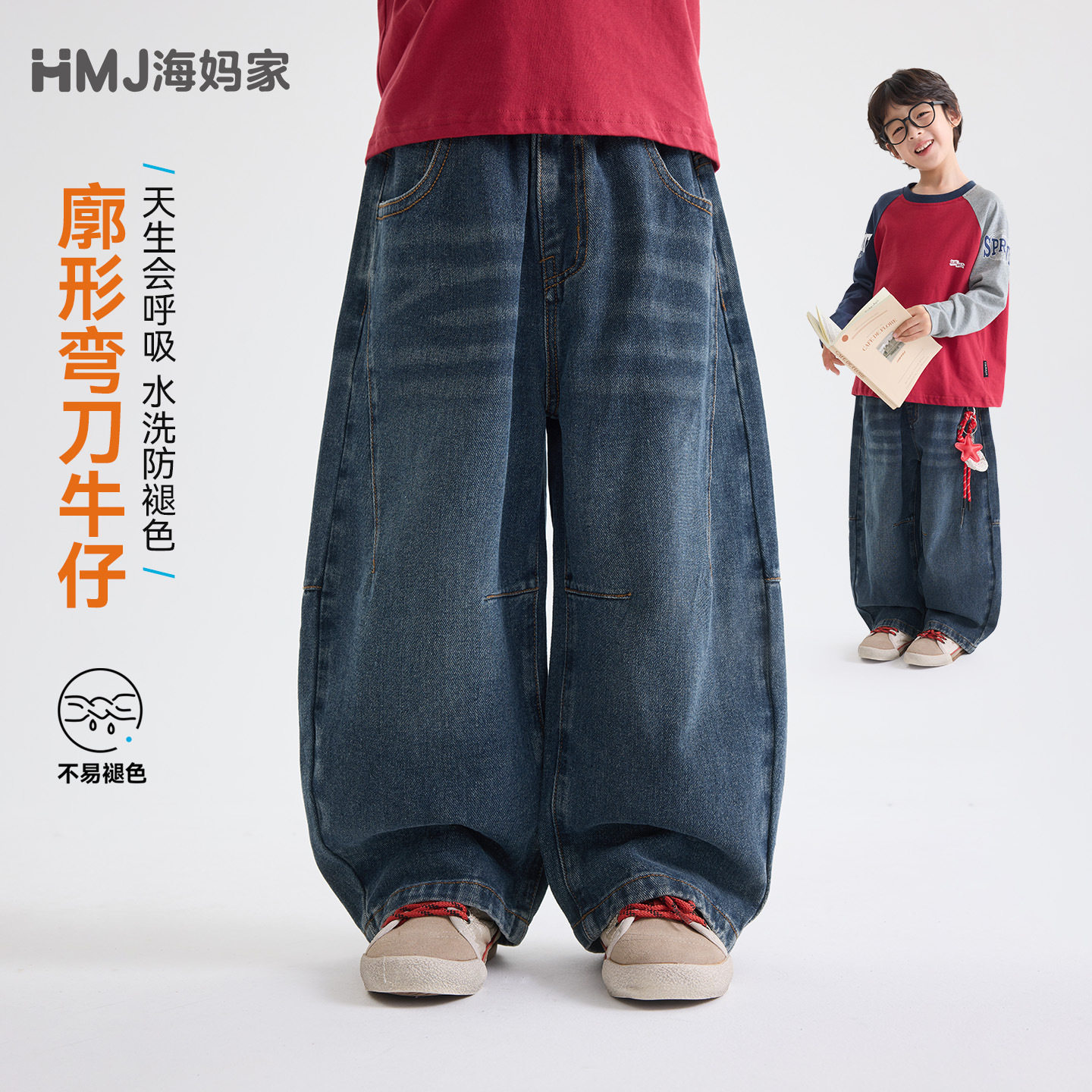 海妈家秋装新款童装男童秋季牛仔裤子青少年儿童时髦长裤中大童潮
