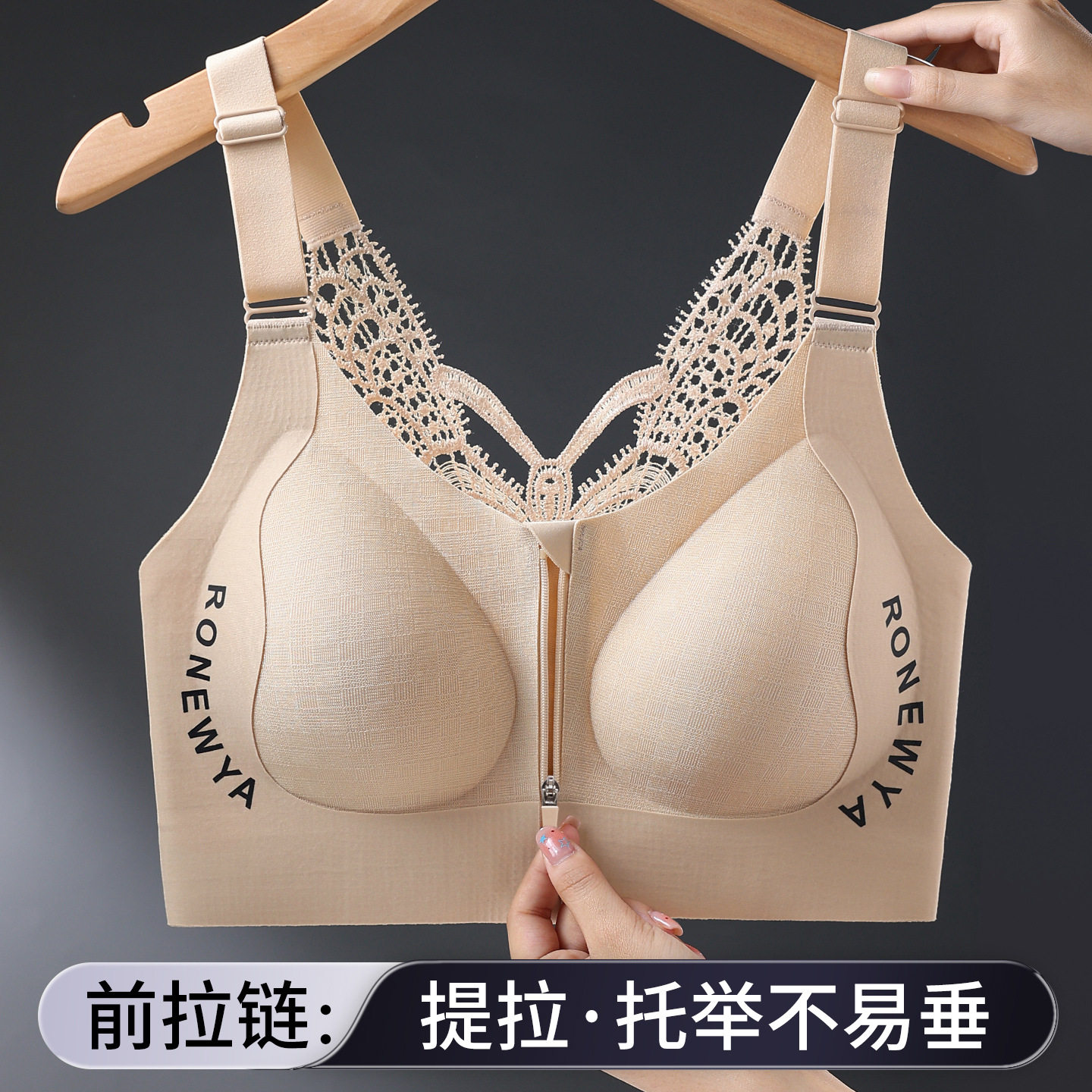 无痕提拉大胸显小前拉链蝴蝶美背大码内衣女薄款收副乳文胸