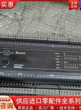 议价PLC DVP60ES200T设备，实物拍摄，成色漂