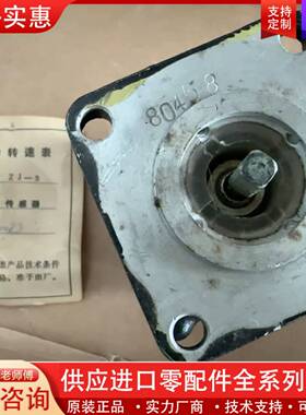 议价80458 电动转速表