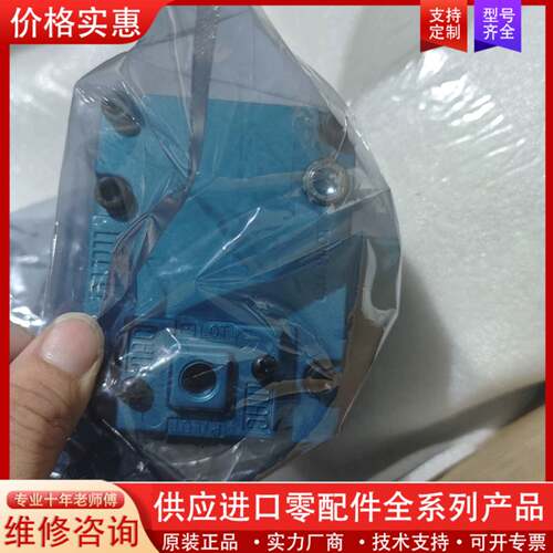 议价MAC气缸接口，型号57D-52-RA，，蓝色外壳，