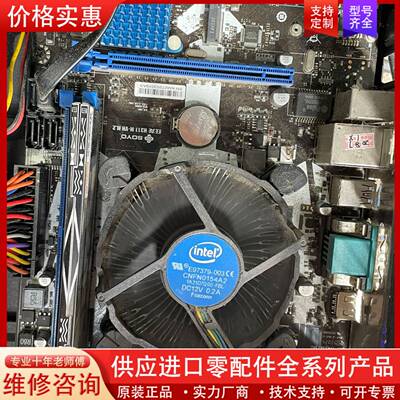议价梅捷 狂龙H311M-VH M.2