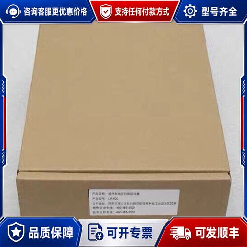 议价雷赛Leadshine伺服驱动器L6-400 L6-可维修