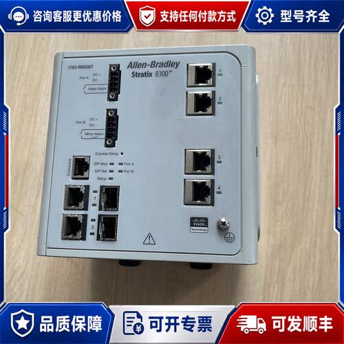 议价1783-RMS06T 8300 AB罗克韦尔交换机可维修