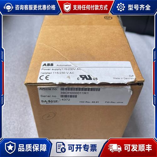议价ABB SA 801F电源模块型号3BDH000011R1可维修