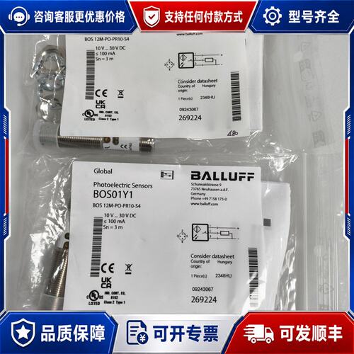 议价BOS01Y1可维修