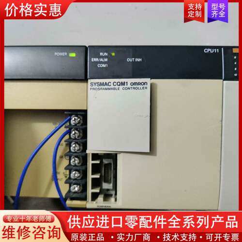 议价PLC CQM1-CPU11，，功能完好，