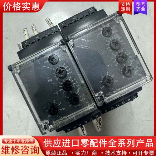 议价控制继电器RM35TF30，，实物拍摄，功能正