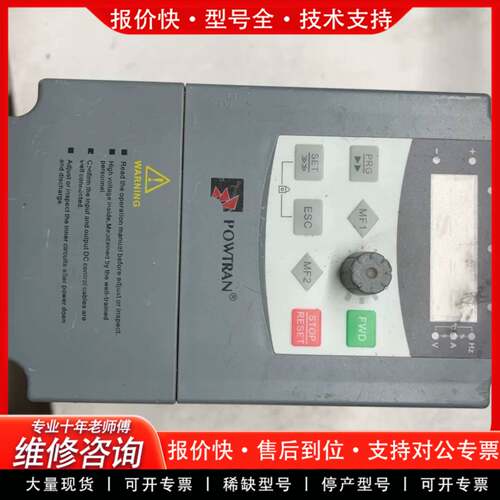 议价PI8600变频器1.5KW，220V，实物拍摄，功能全