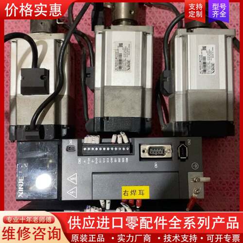 议价伺服有刹车，型号MS5S-80STE-CS02430BZ