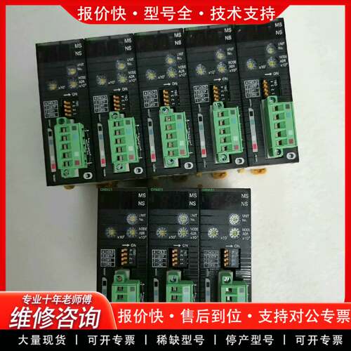议价CJ1W-DRM21，质保一年