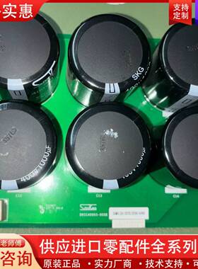 议价VM06电容板DKCC40903-005B  400v