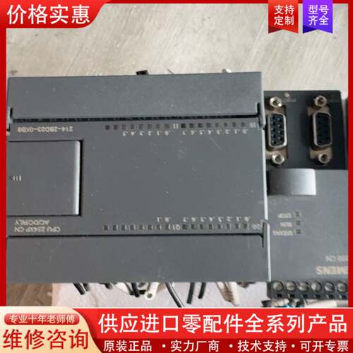 议价S7-200 CPU224XP CN模块型号6ES7
