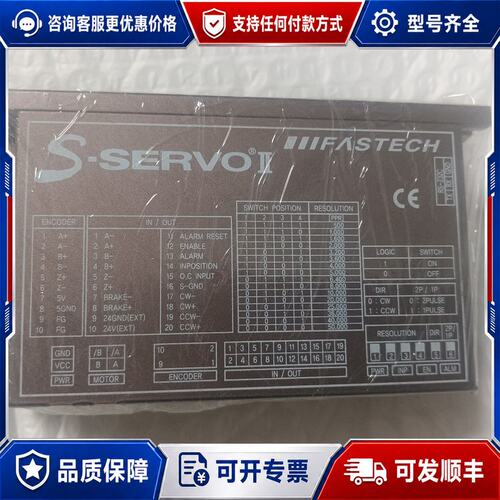 议价FASTECH S-SERVO2 SV2-PD-20L-P可维修