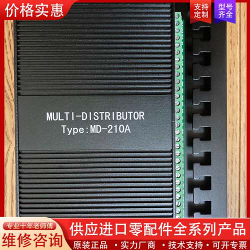 议价MD-210A船用NMEA0183信号分配器，适用AIS,G