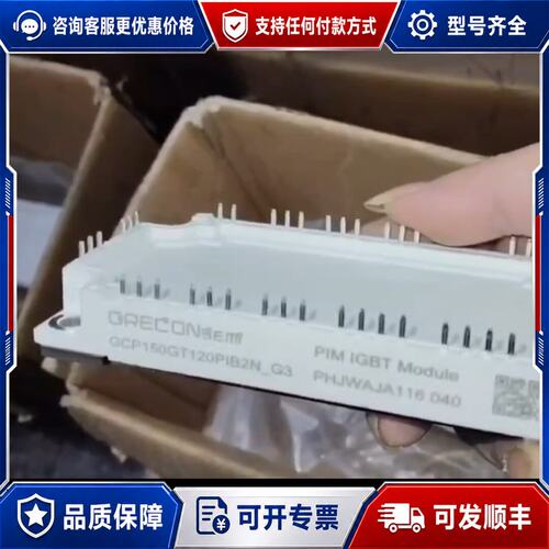 议价GCP150GT120PIB2N_G3 GCP100GT12可维修
