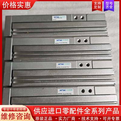 议价正品滑台气缸HLQ16X75S成色新功能包好有喜欢