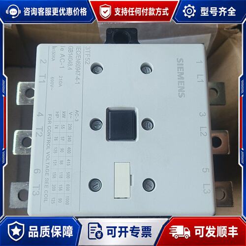 议价西门子接触器 3TF52 22-OXMO带包可维修