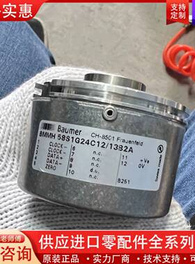 议价58S1G24C12/13B2A，11147007，MKL0