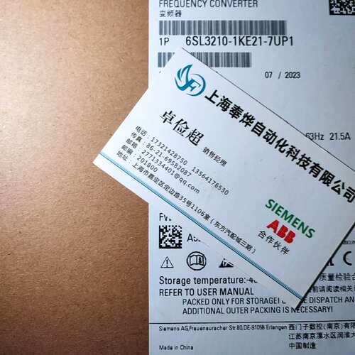 议价西门子G120C变频器 6SL3210-1KE21-7UP1可维修