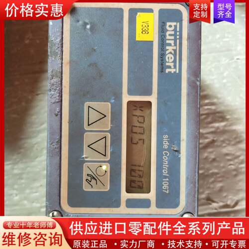 议价burkert比例控制器side  control  106