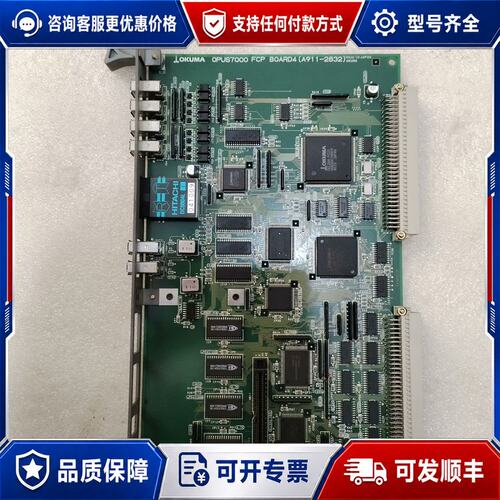 议价OKUMA大隈OPUS7000 FCP BOARD4可维修