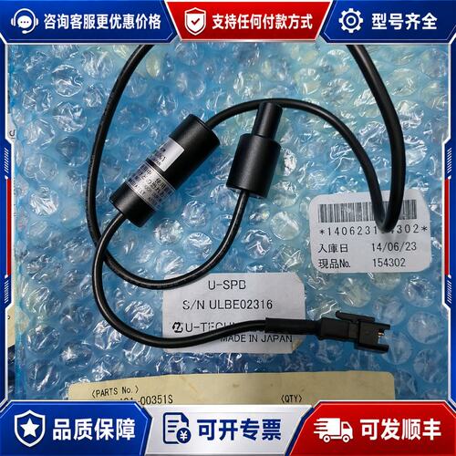 议价U-TECHNOLOGY视觉点光源 视觉led点光源可维修