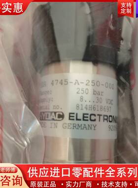 议价贺德克4745-A-250-Y00，带包装。需要的来。