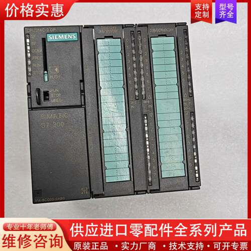 议价 314-6CG03-00 一台 功能