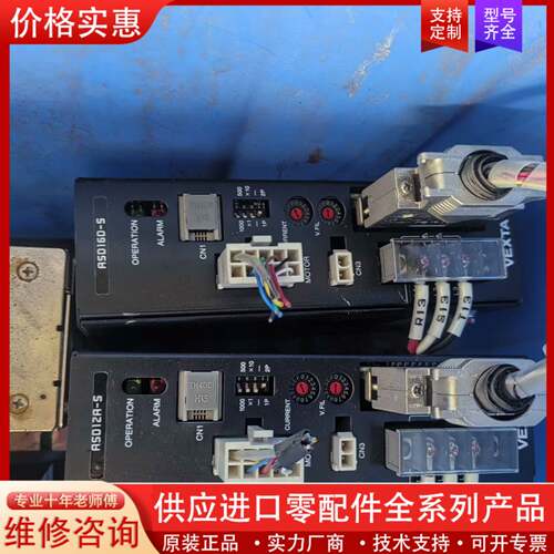 议价件ASD12A-S功能正常的，图片是实物拍摄来的，成色如