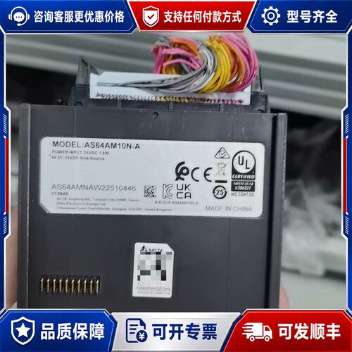 议价台达PLC扩展模块 AS64AM10N-A可维修