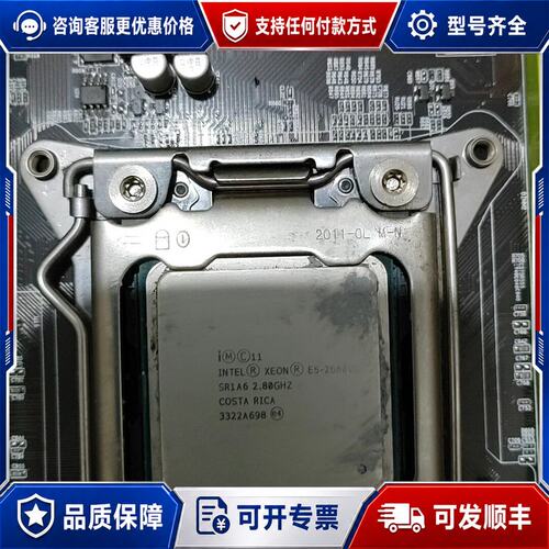 议价E5 2680v2 加x79主板稳定可维修