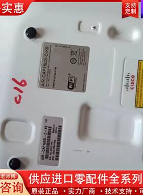 议价思科无线AP AIR-CAP1602I-C-K9   九成新