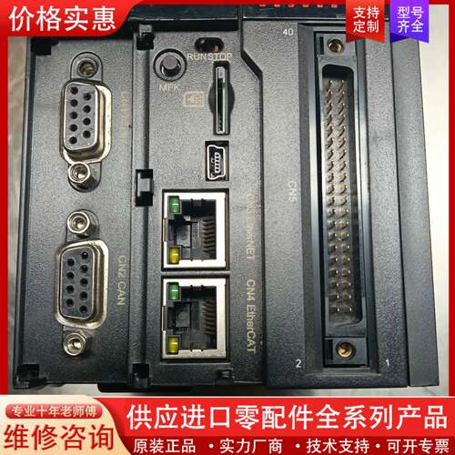 议价AM401-CPU1608TP PLC主机，图片实物拍摄
