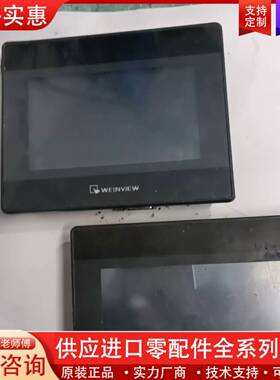 议价摸屏4.3寸,TK6050IP，tk6051ip产品如